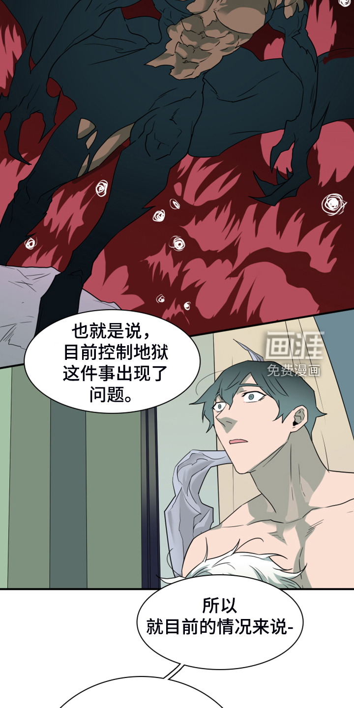 第255话9