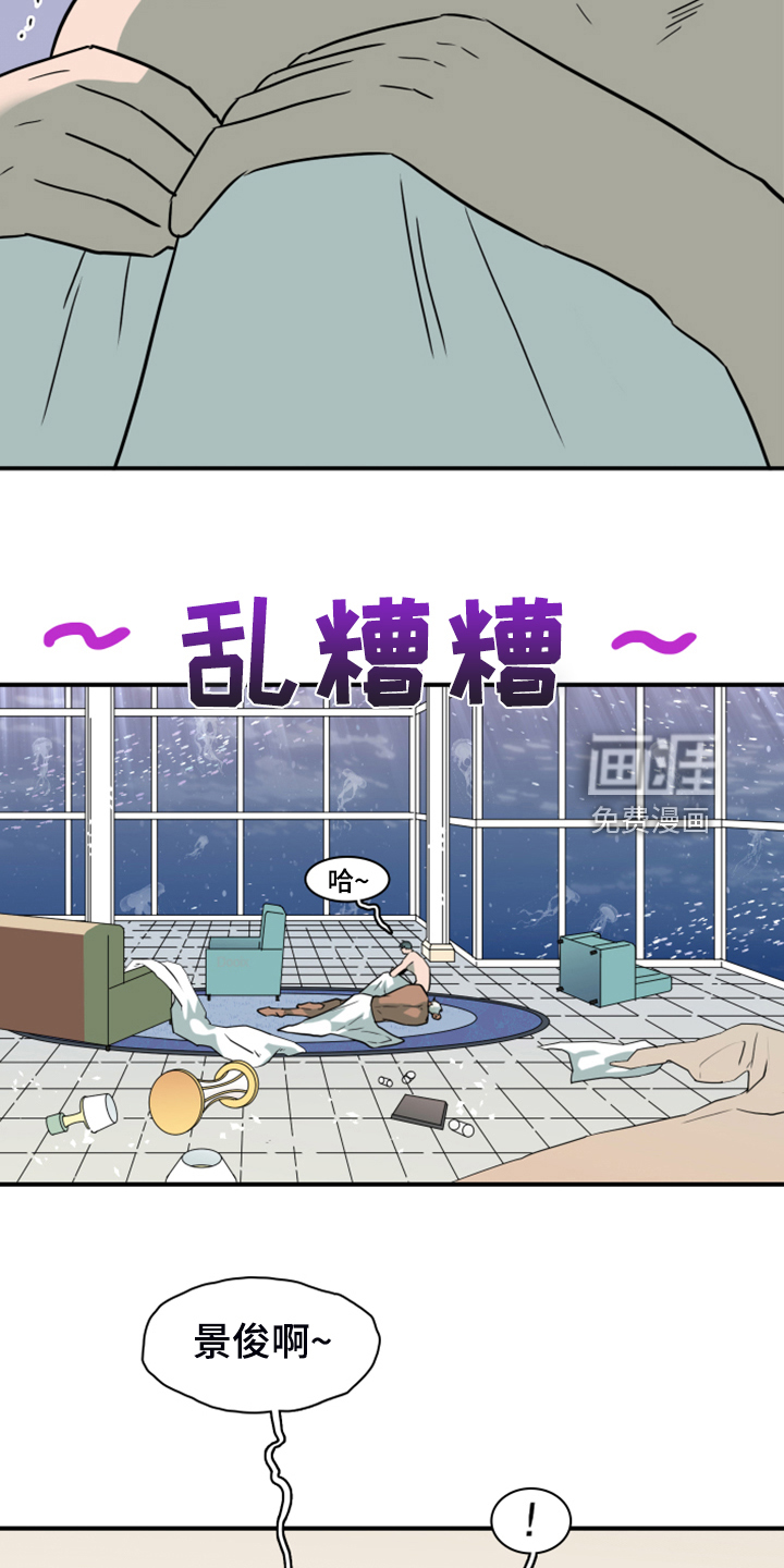 第254话1