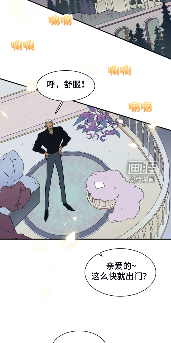 第254话12