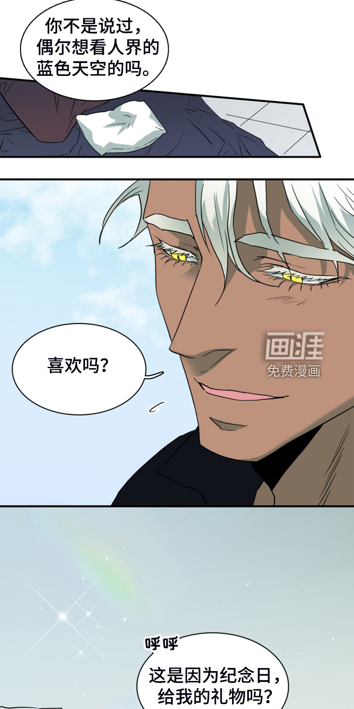 第254话14