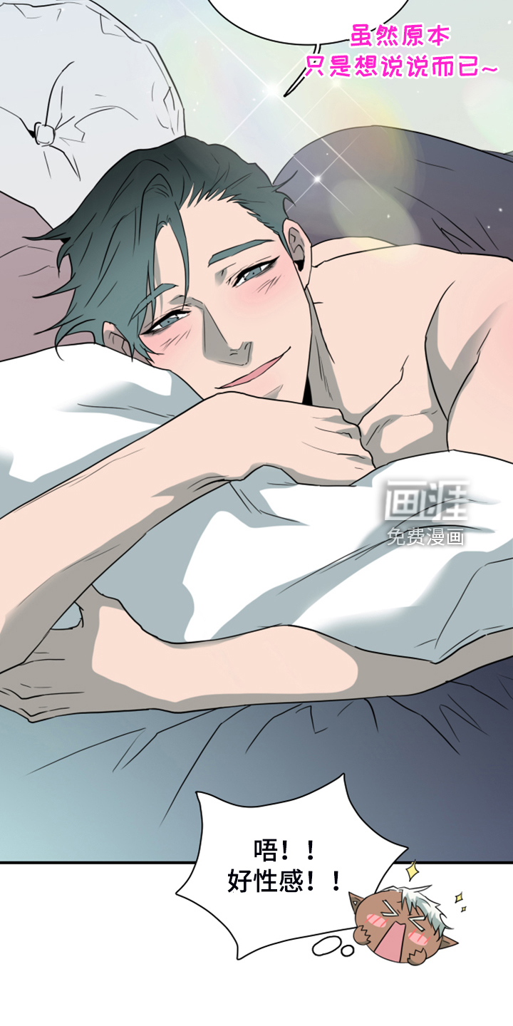 第254话15