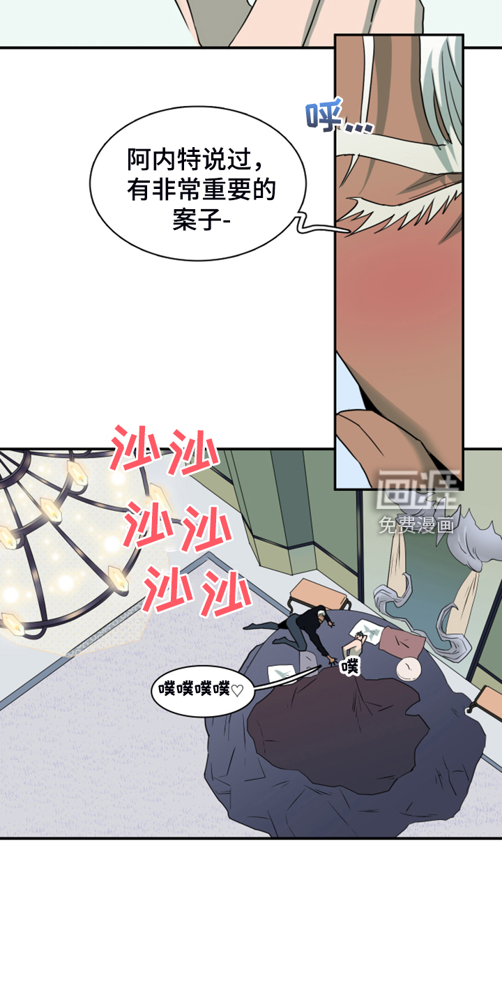 第254话17