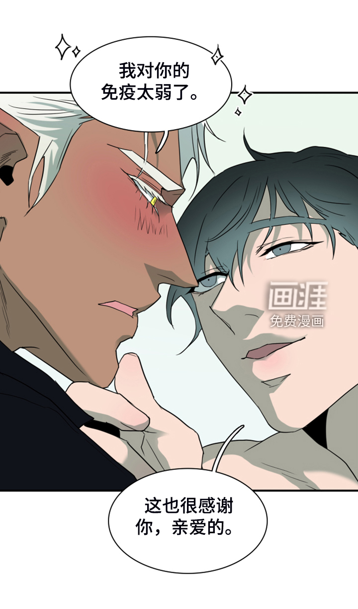 第254话18