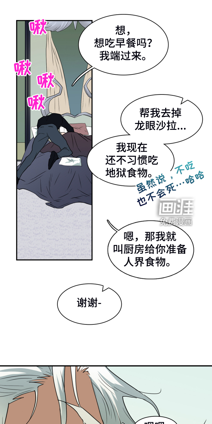 第254话19
