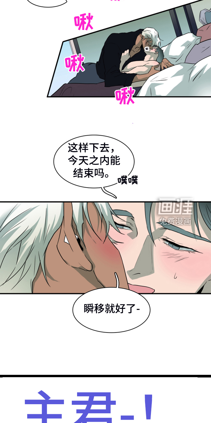 第254话21