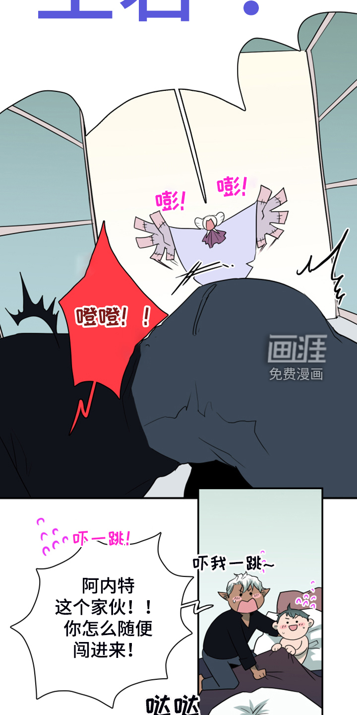 第254话22