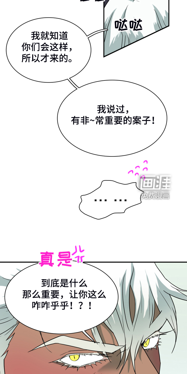 第254话23