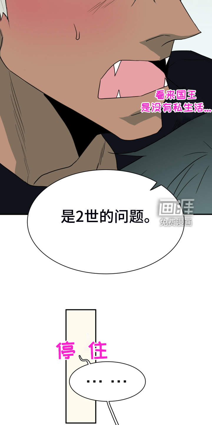 第254话24