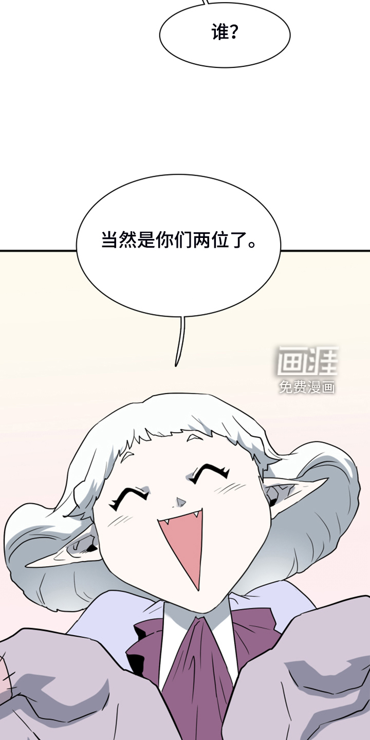 第254话25