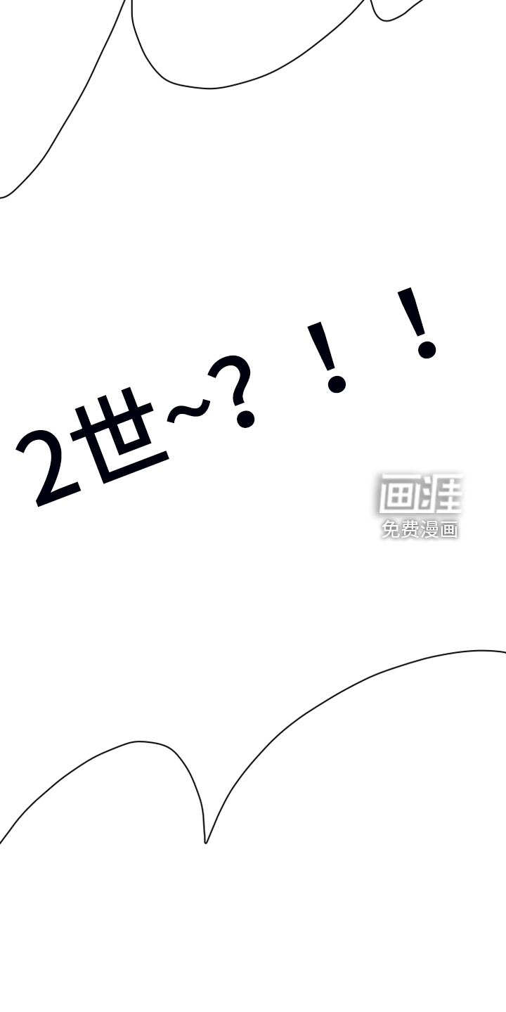 第254话27