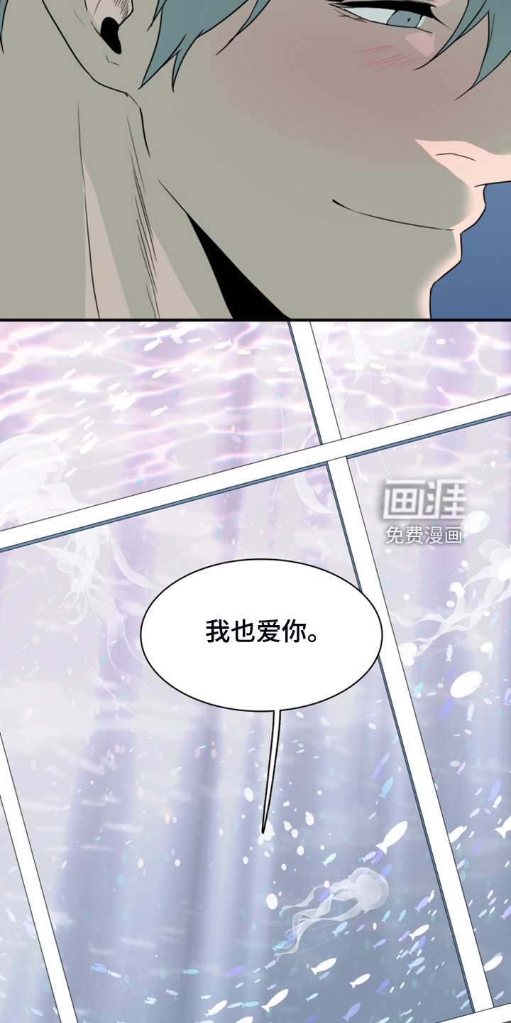 第254话5