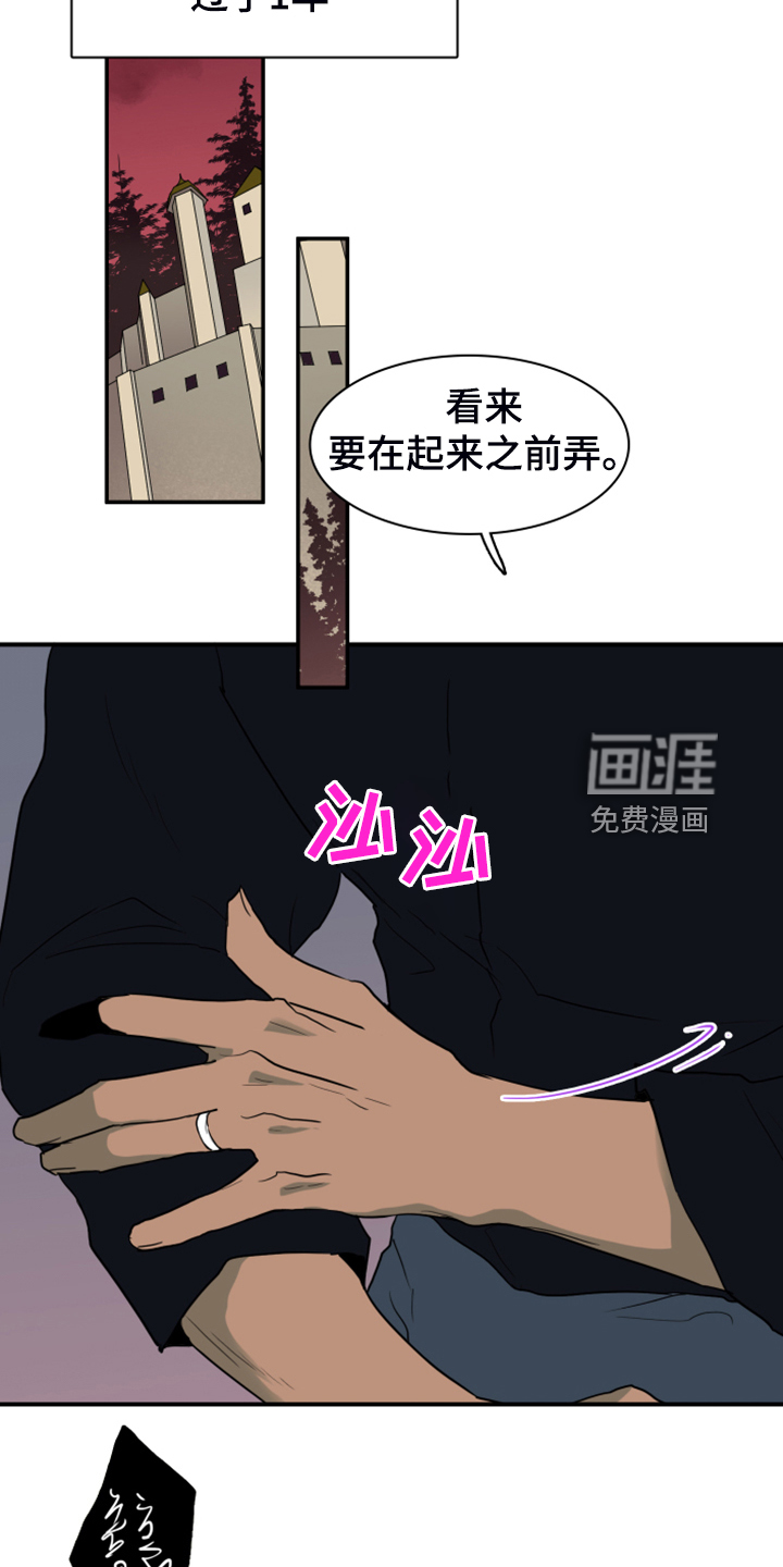第254话8