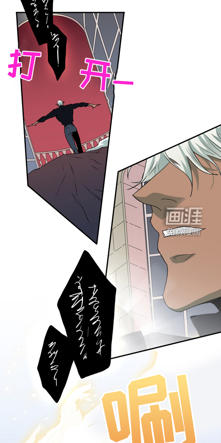 第254话9