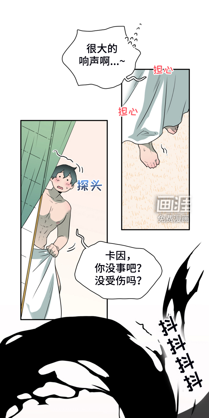第253话10