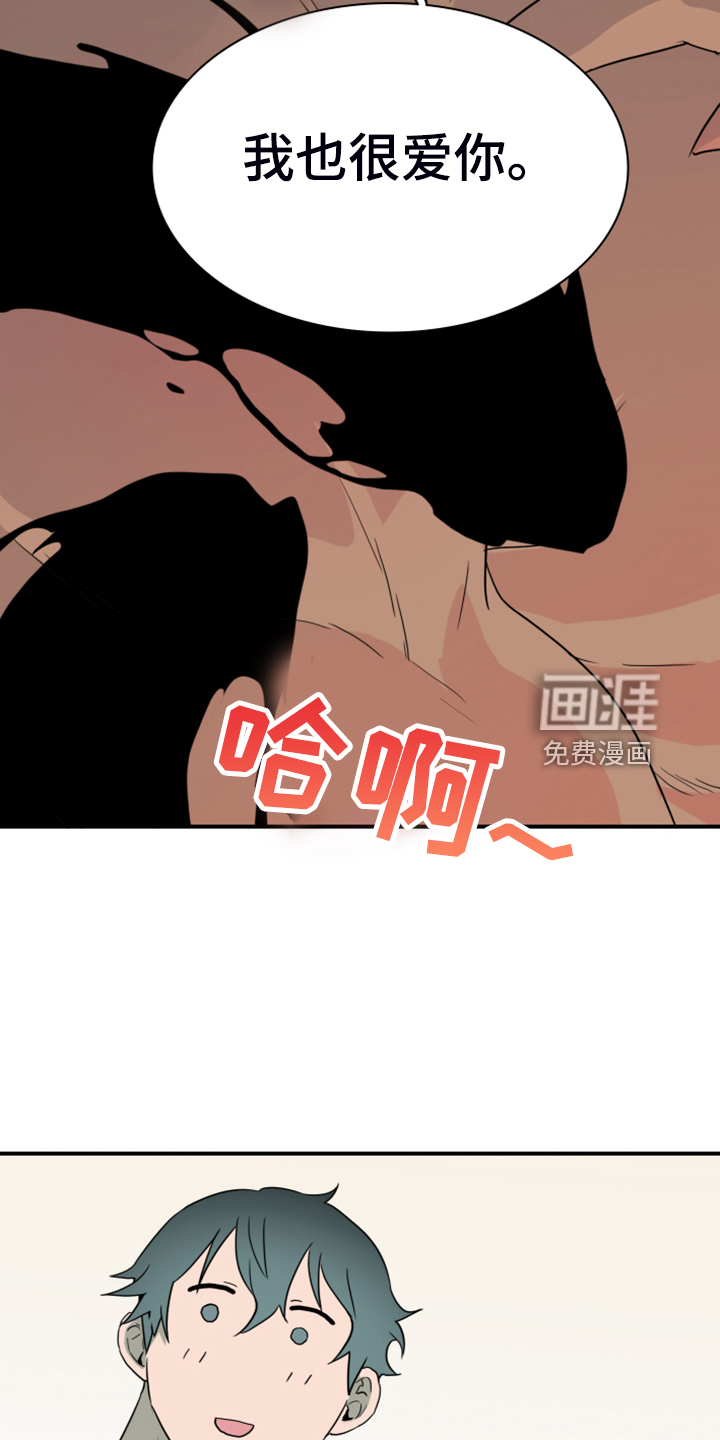 第253话12