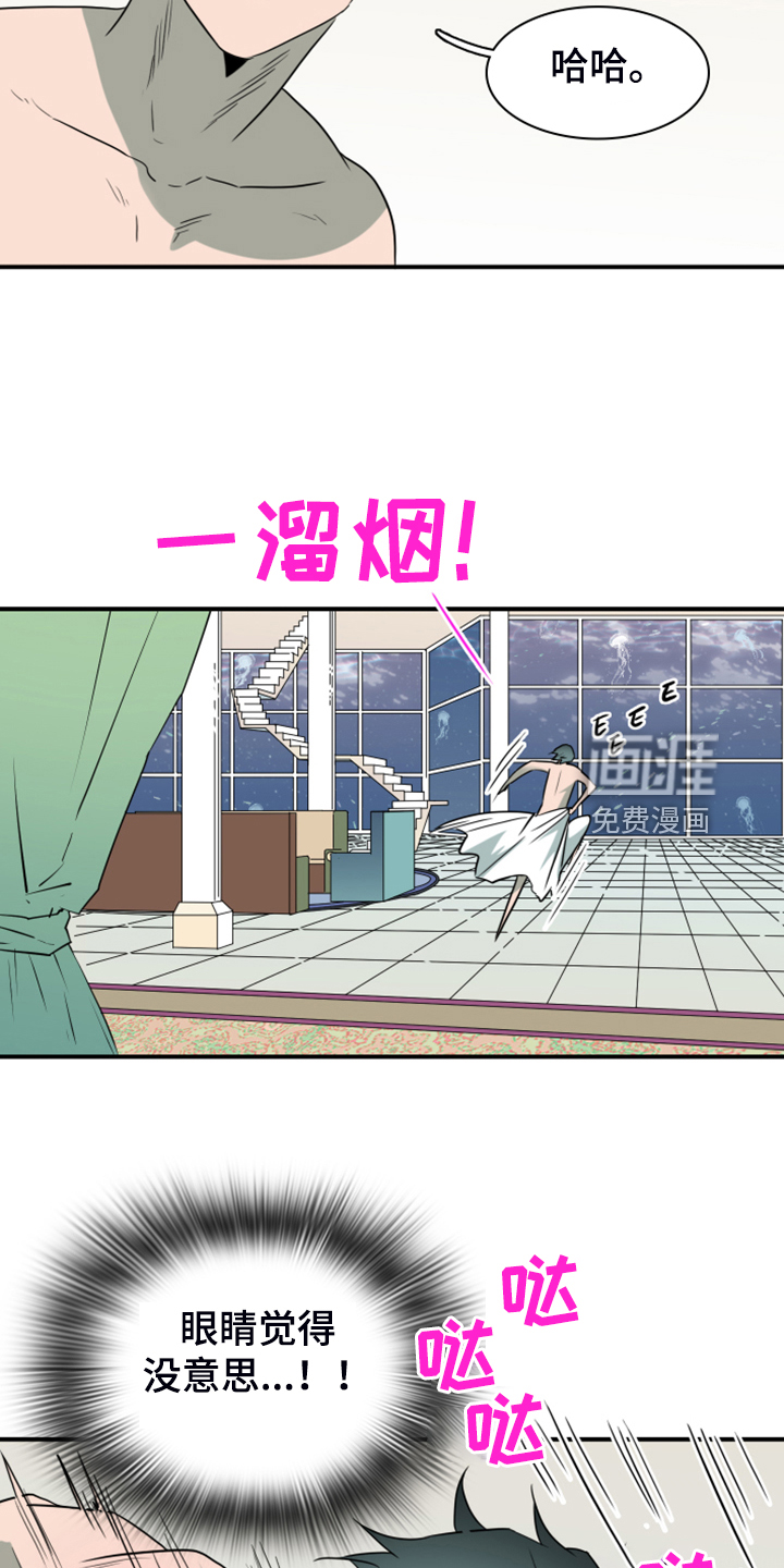 第253话13