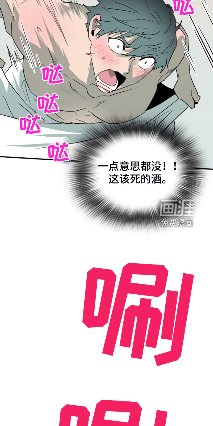 第253话14