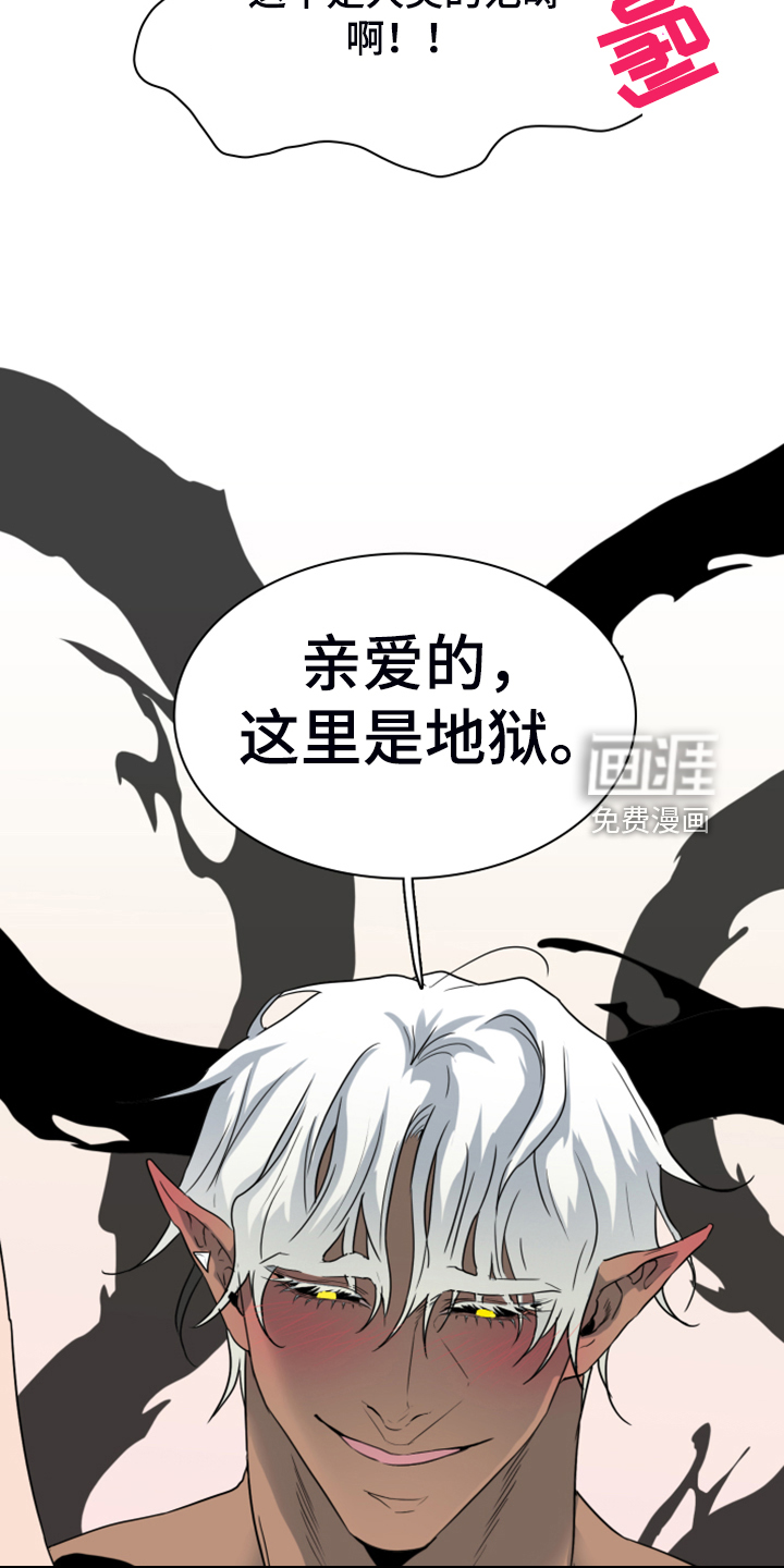 第253话17