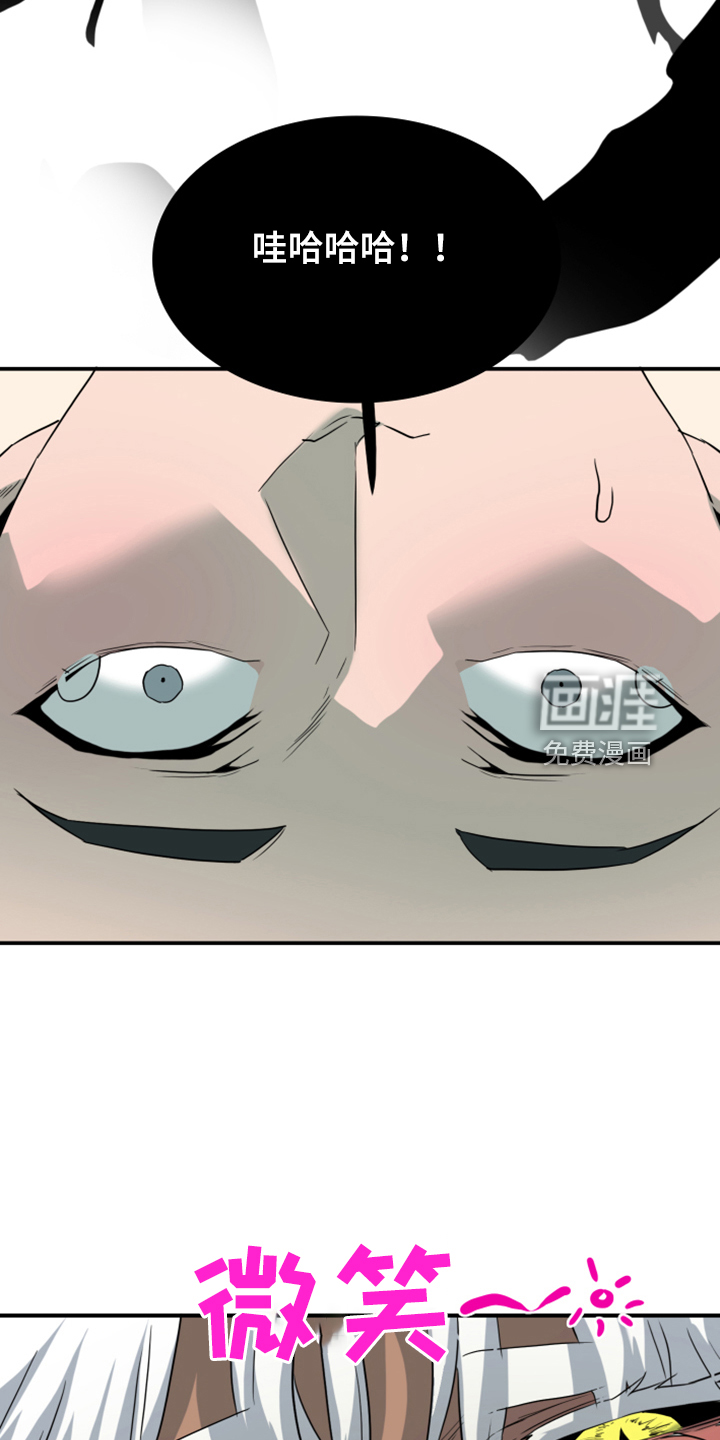 第253话19