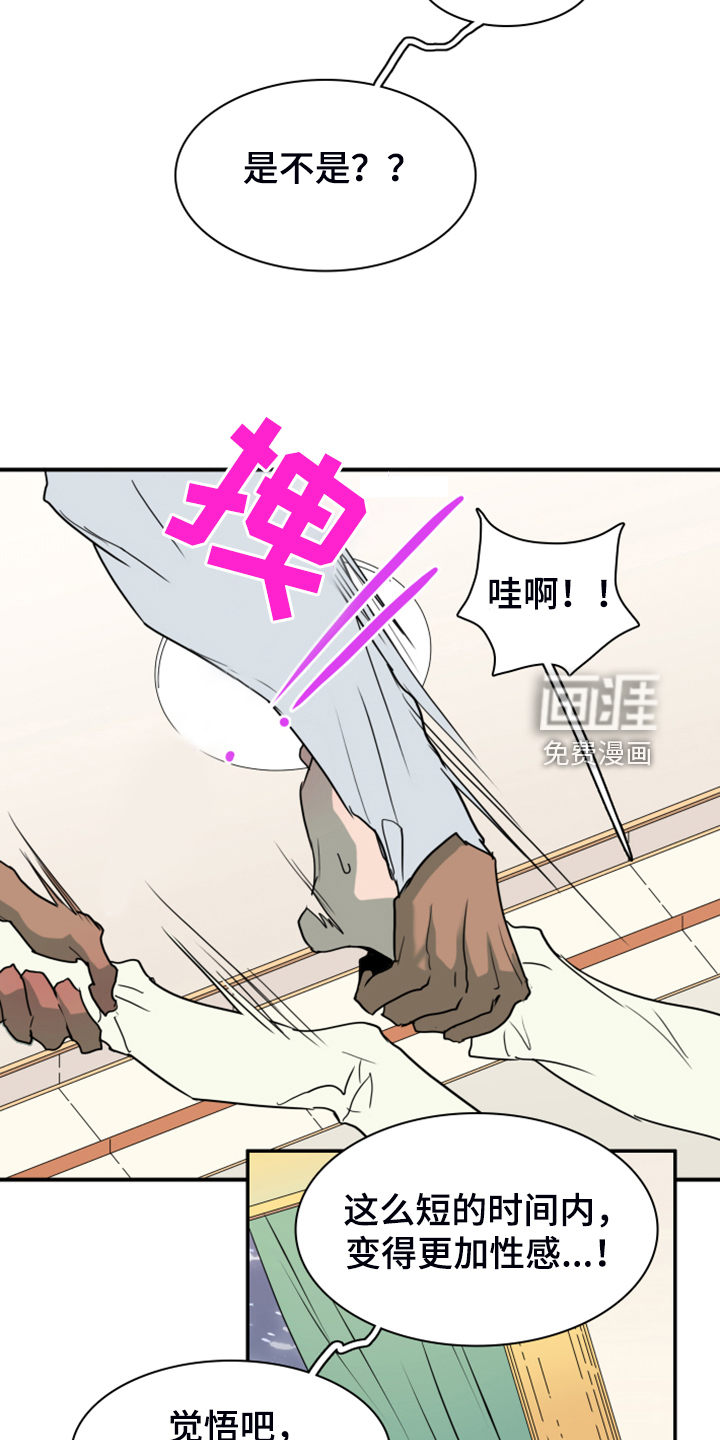 第253话2