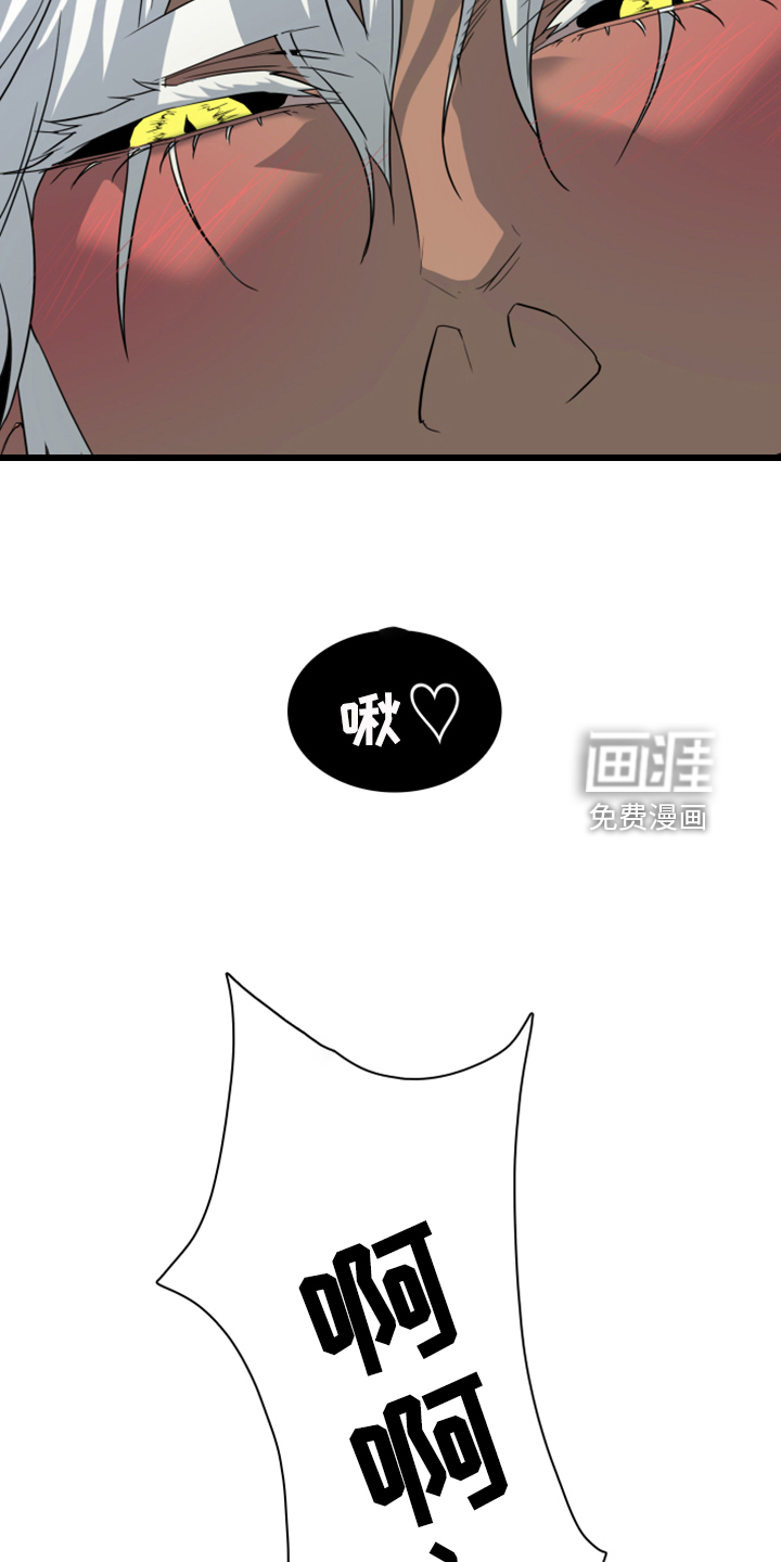 第253话20