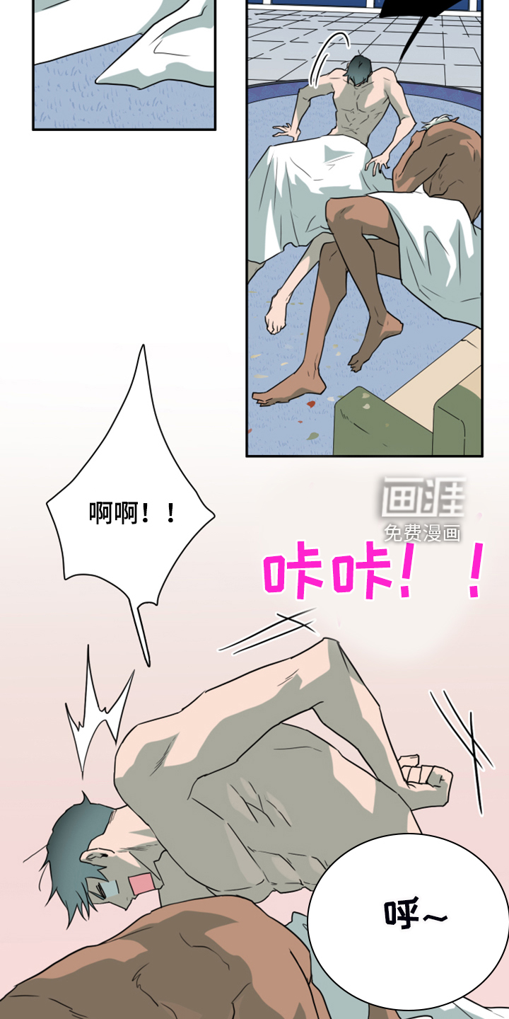 第253话23