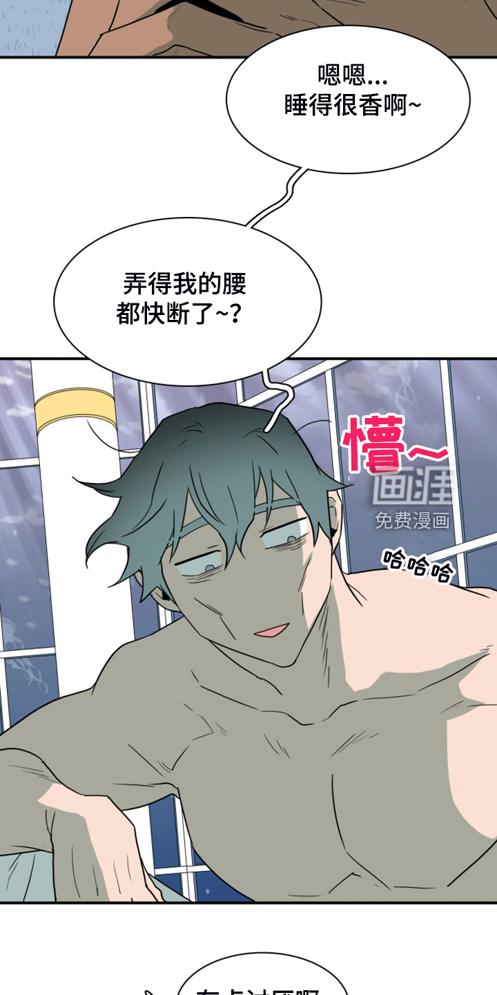 第253话25