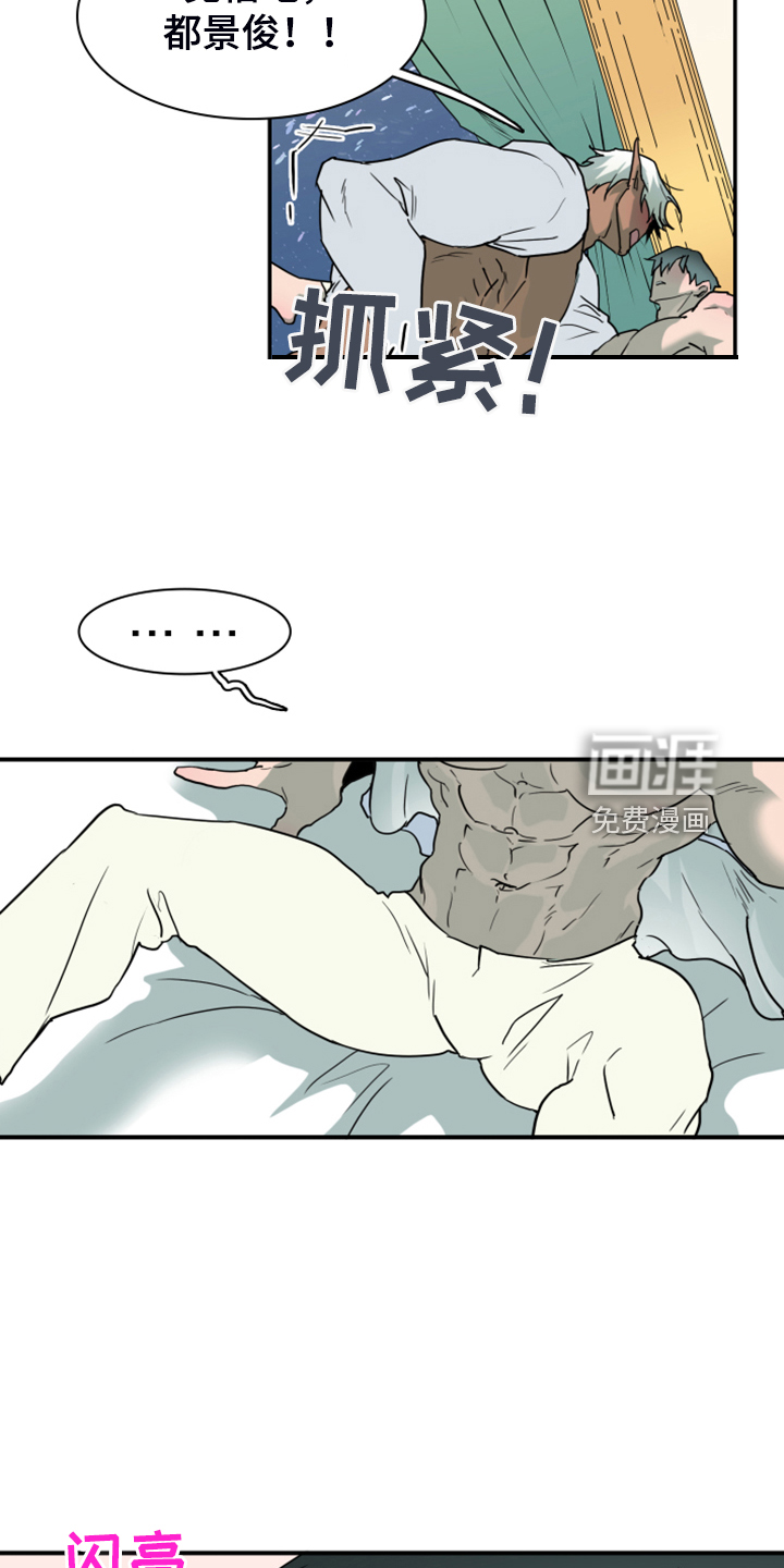 第253话3