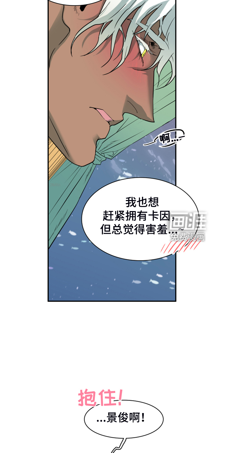 第253话5