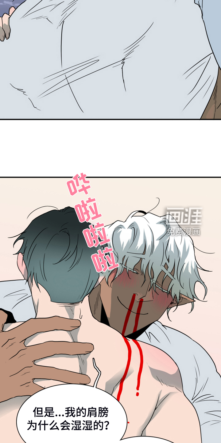 第253话7