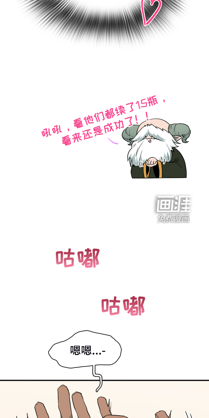 第252话11