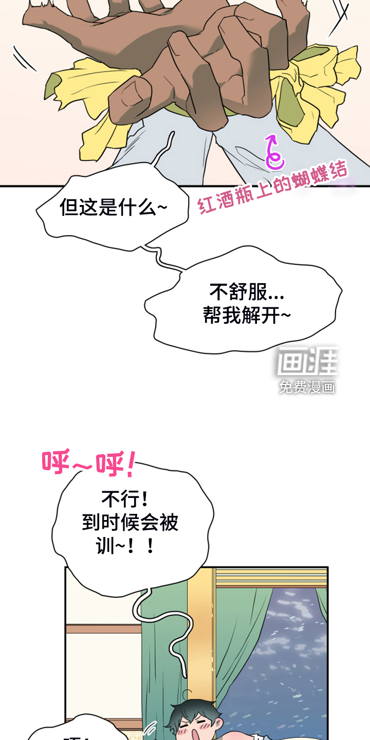 第252话12