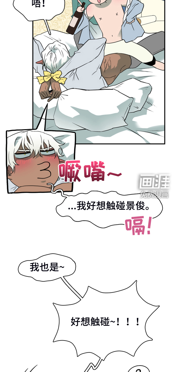 第252话13