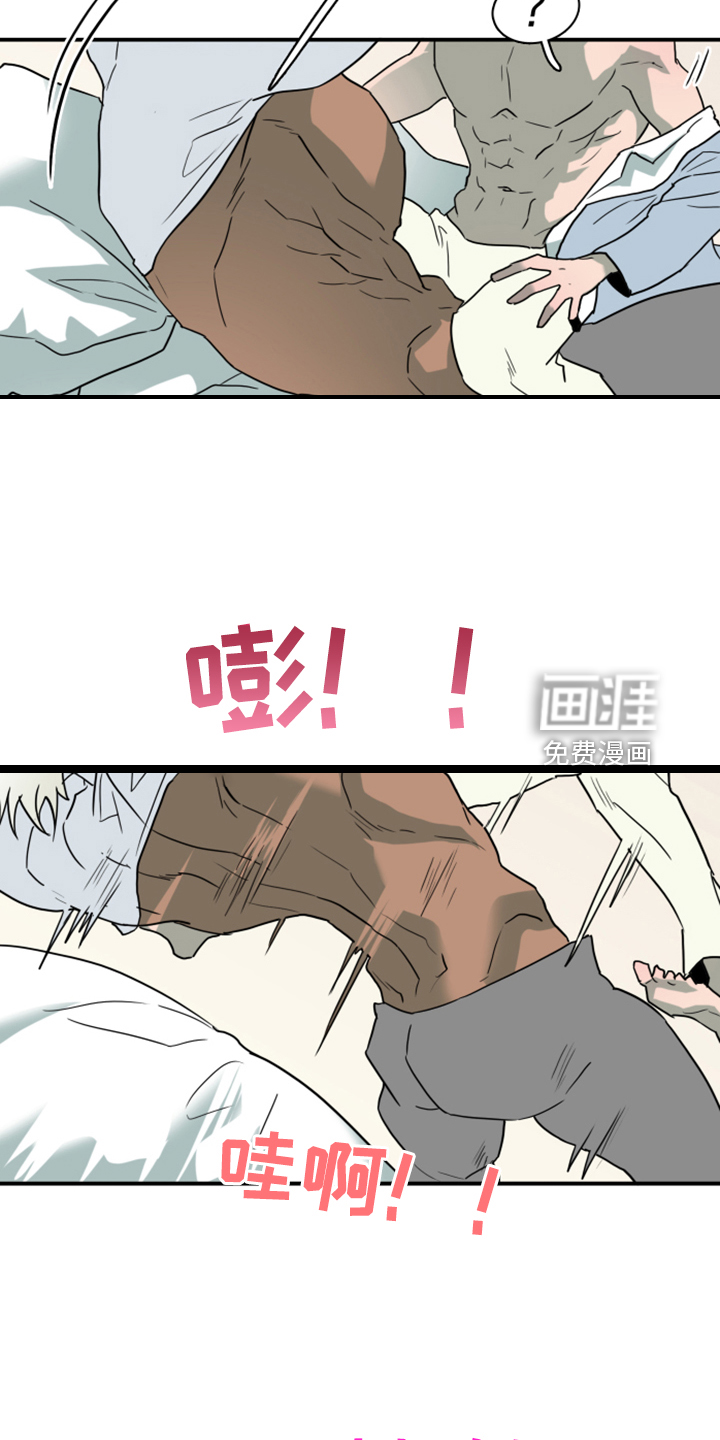 第252话14