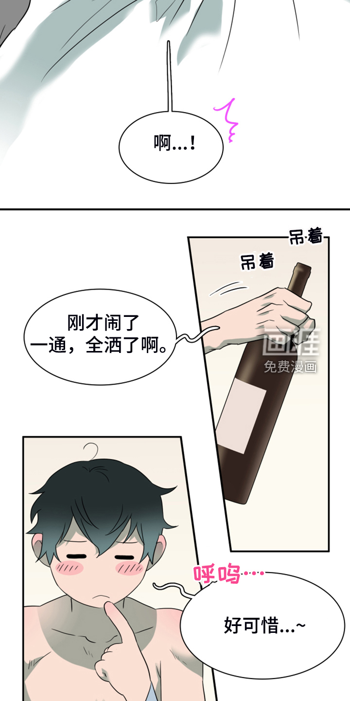 第252话17