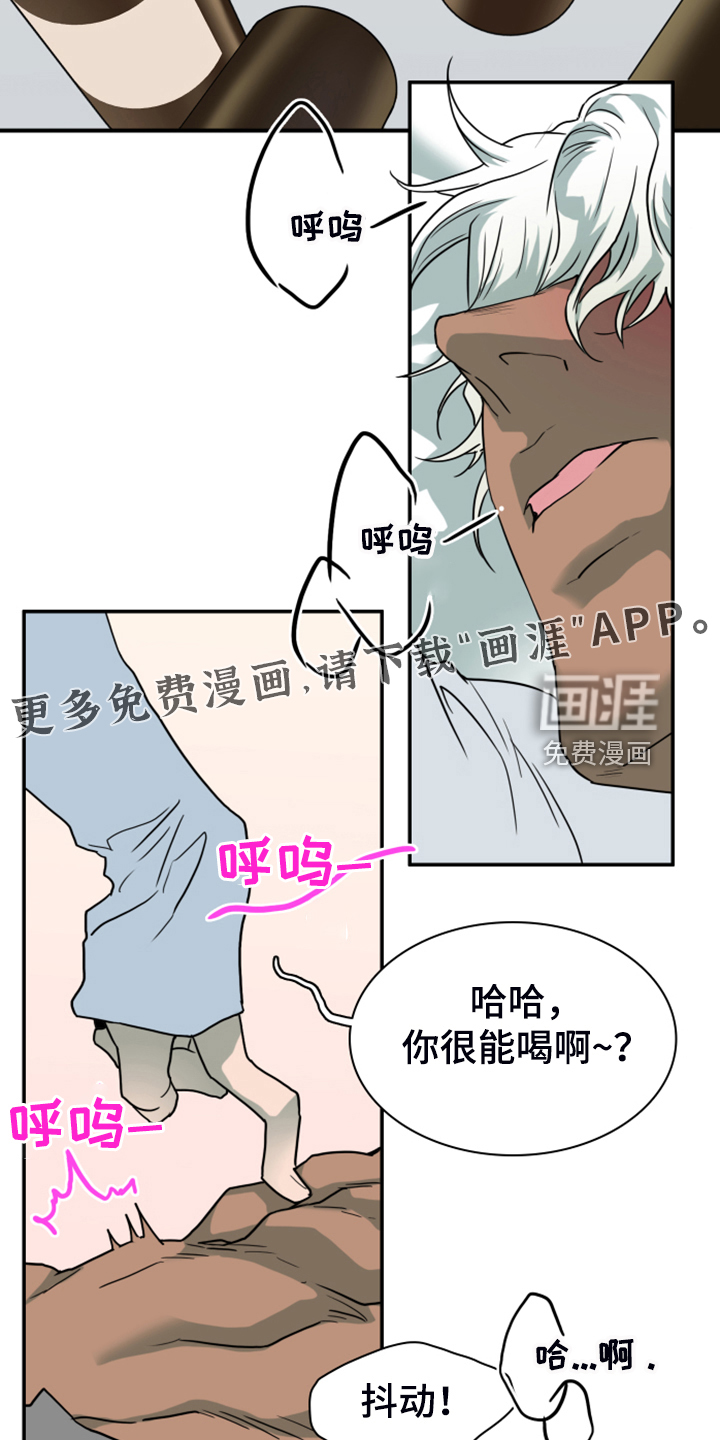 第252话2
