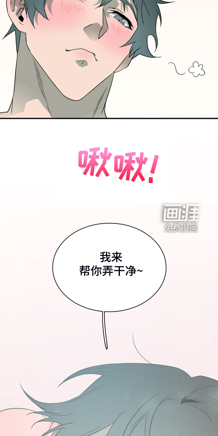 第252话20