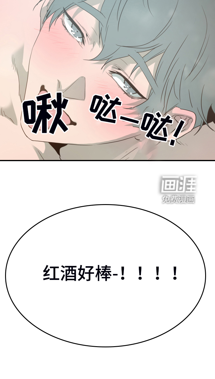 第252话21