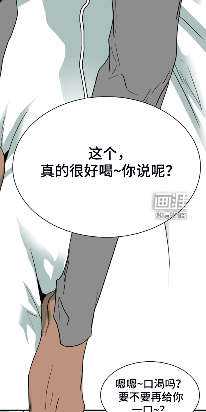 第252话5