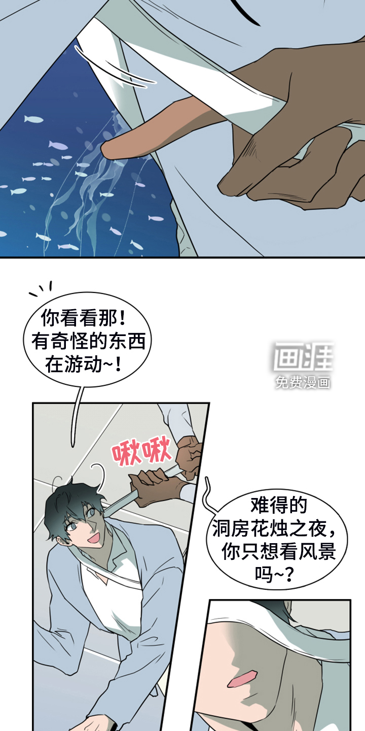 第251话15