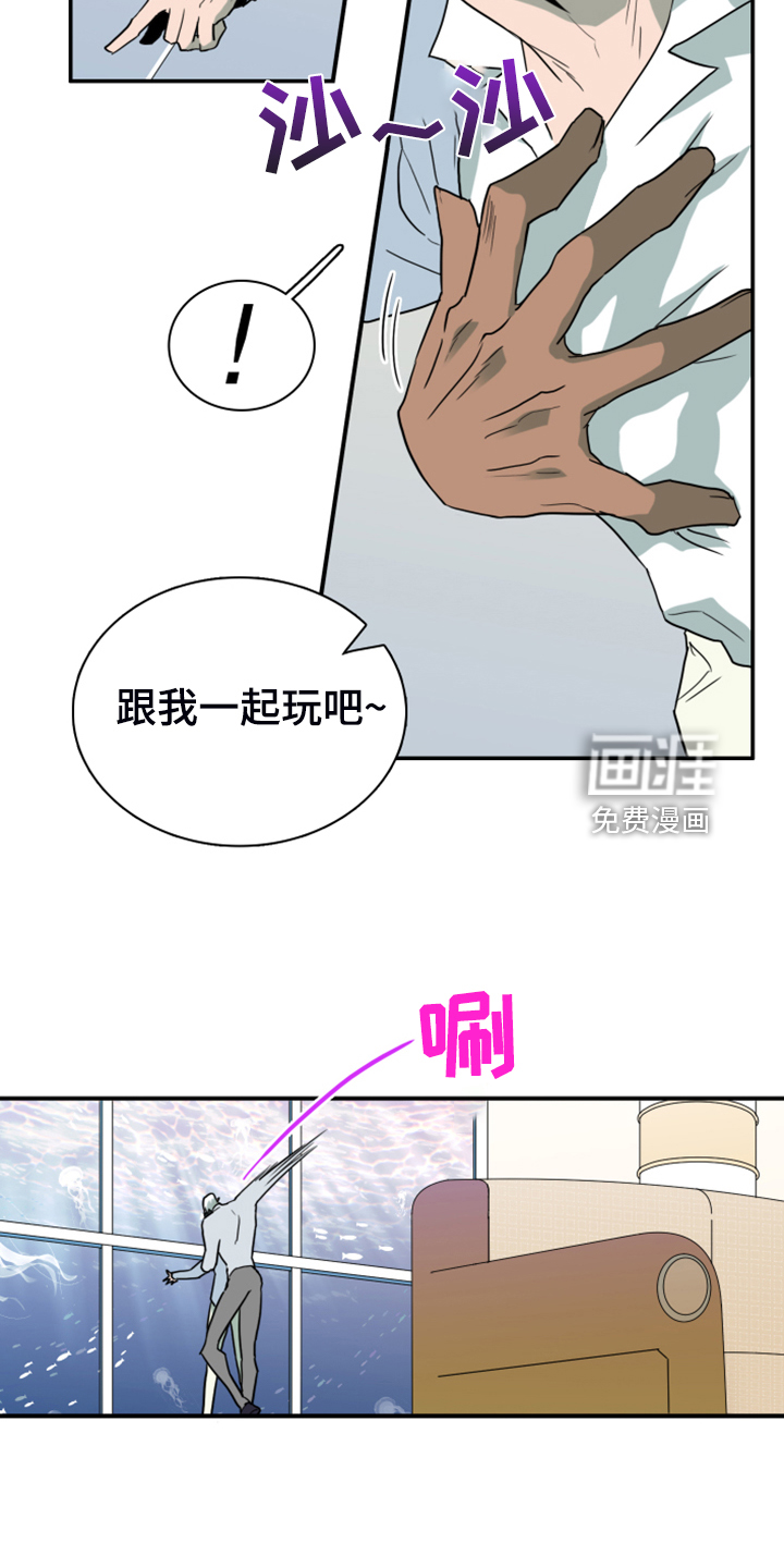 第251话16