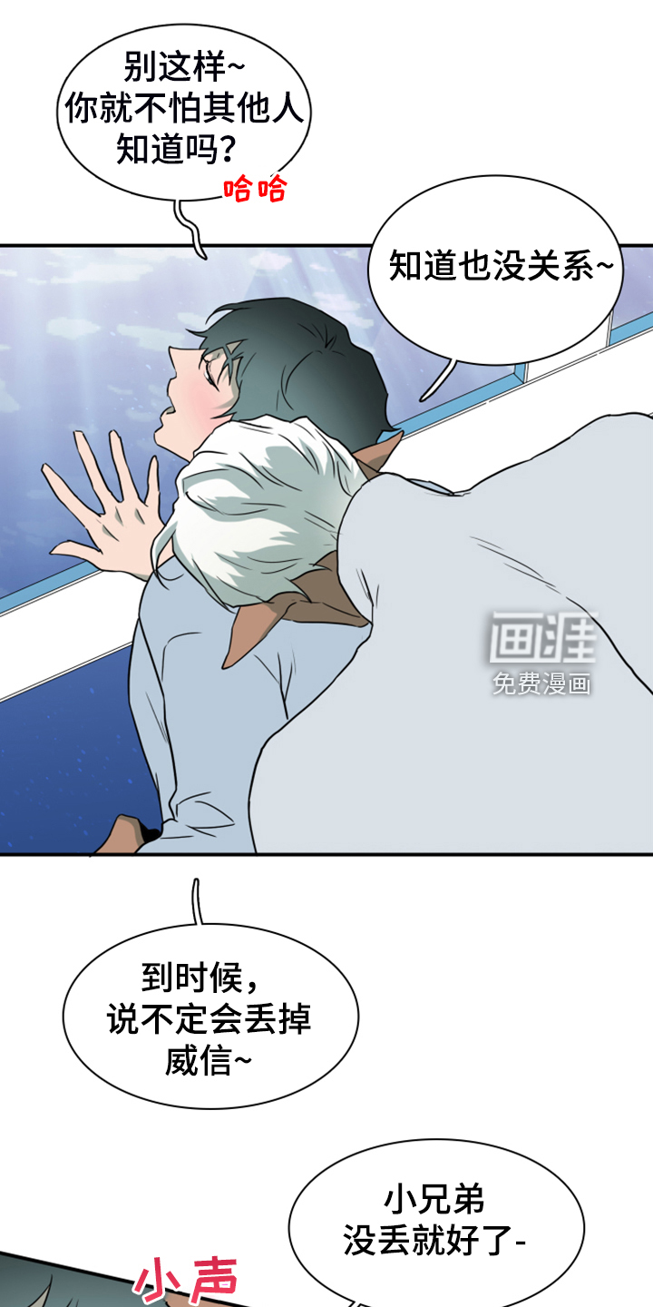 第251话18