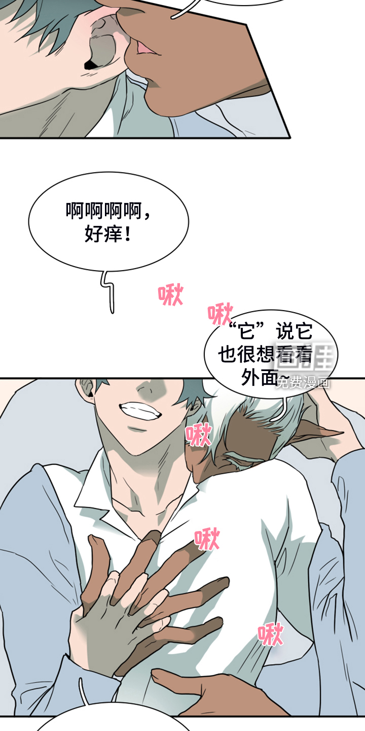 第251话19