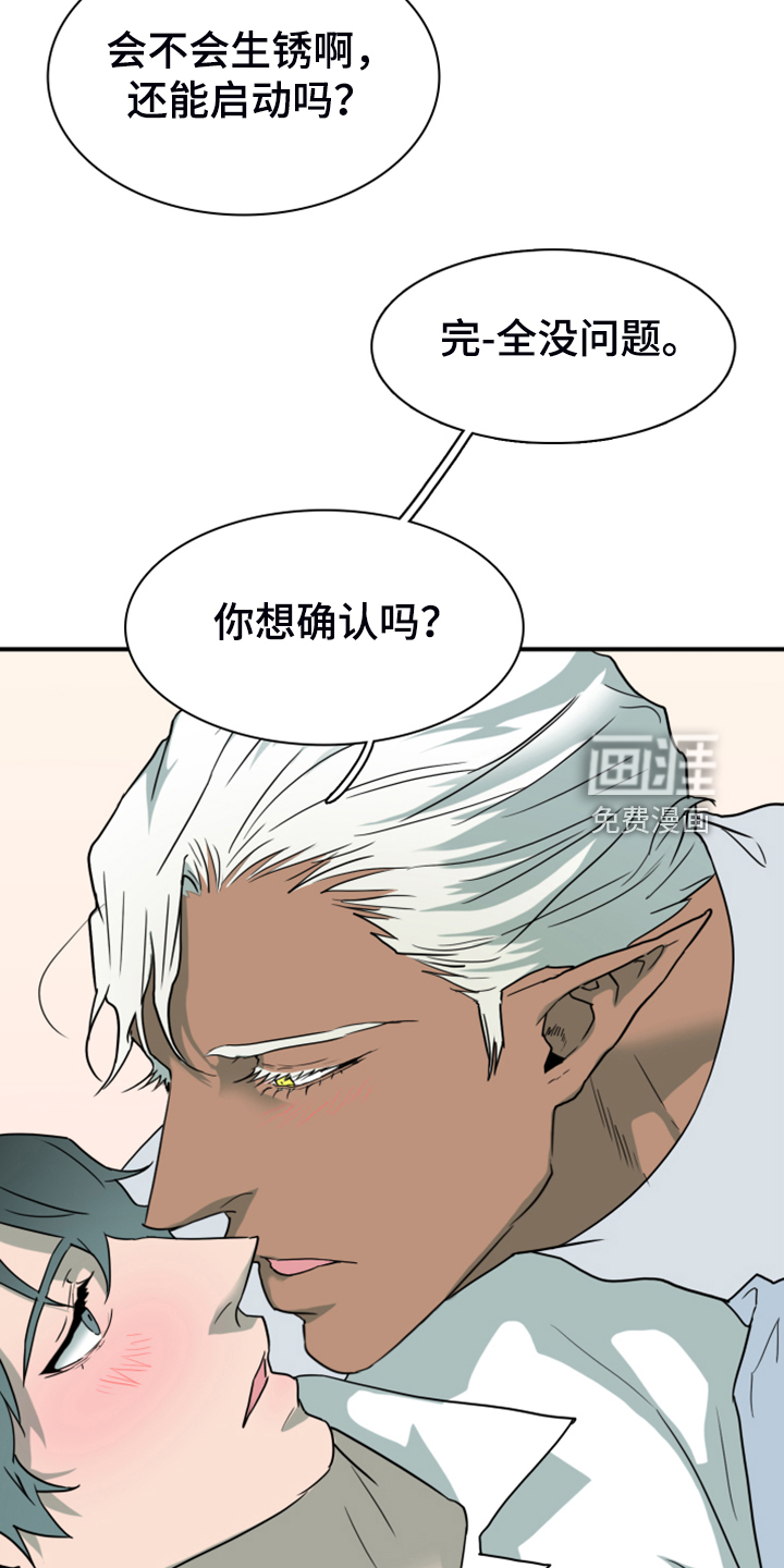 第251话20