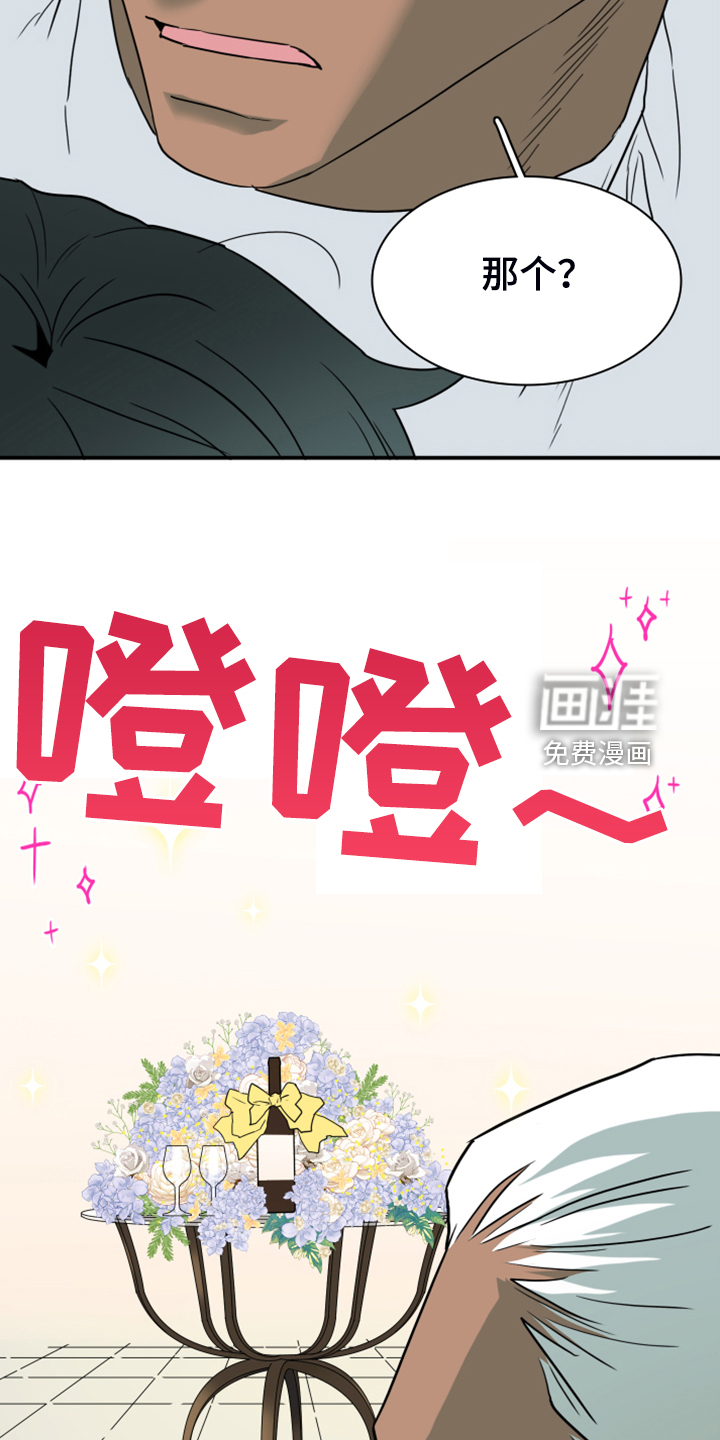 第251话25