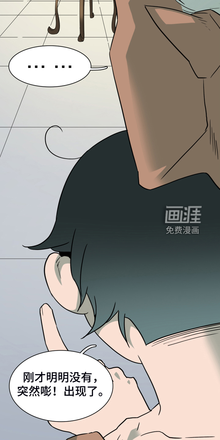 第251话26
