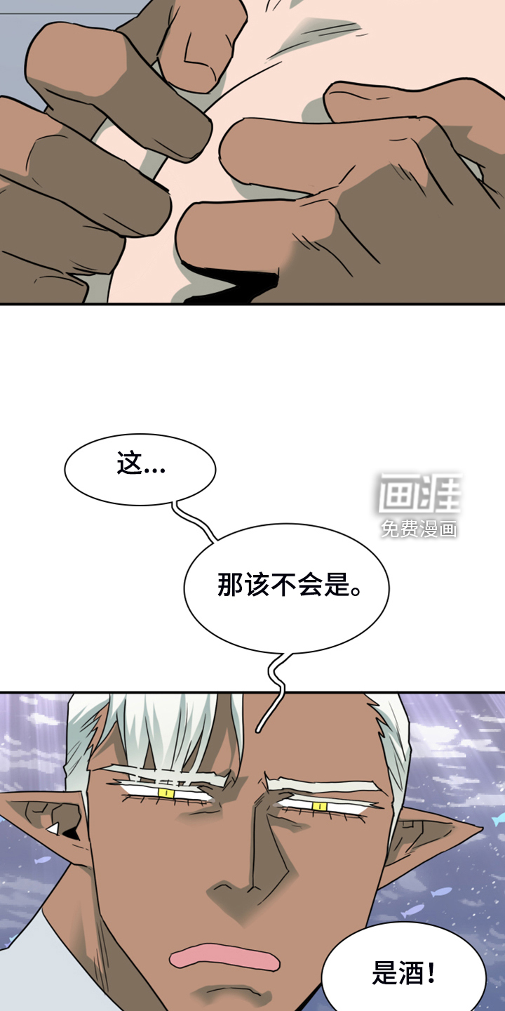 第251话27