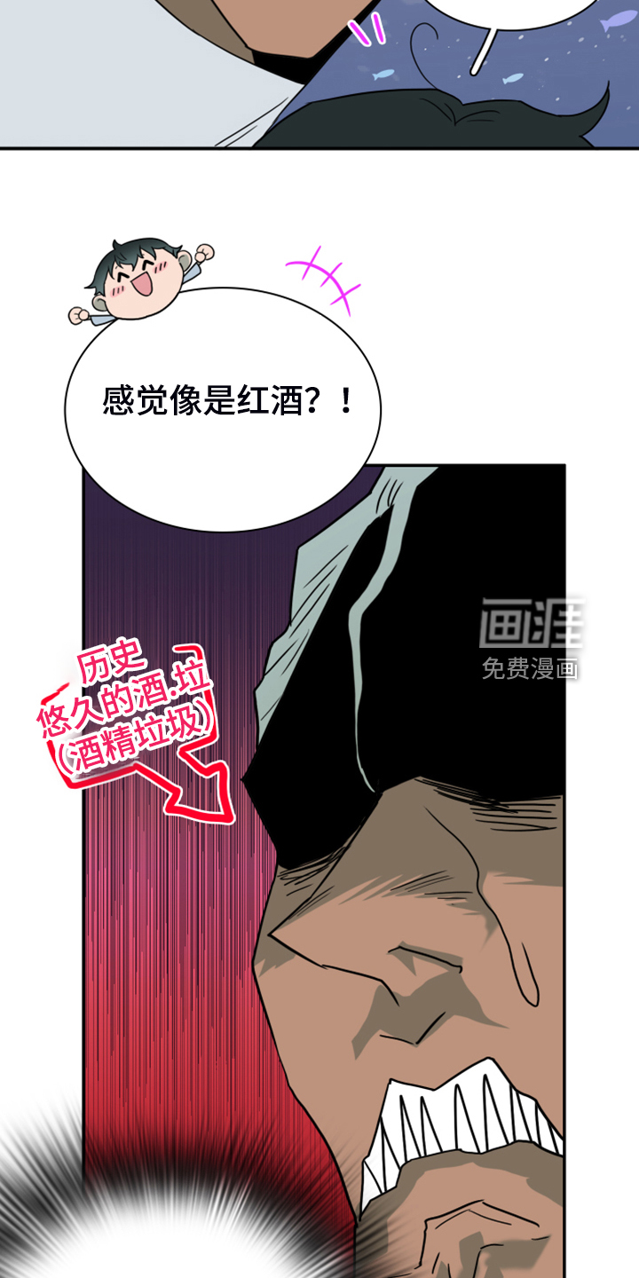 第251话28