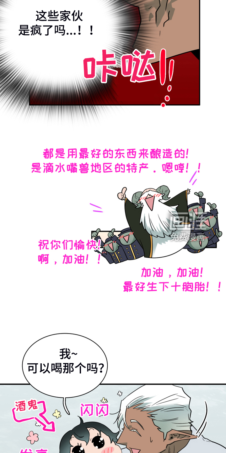 第251话29