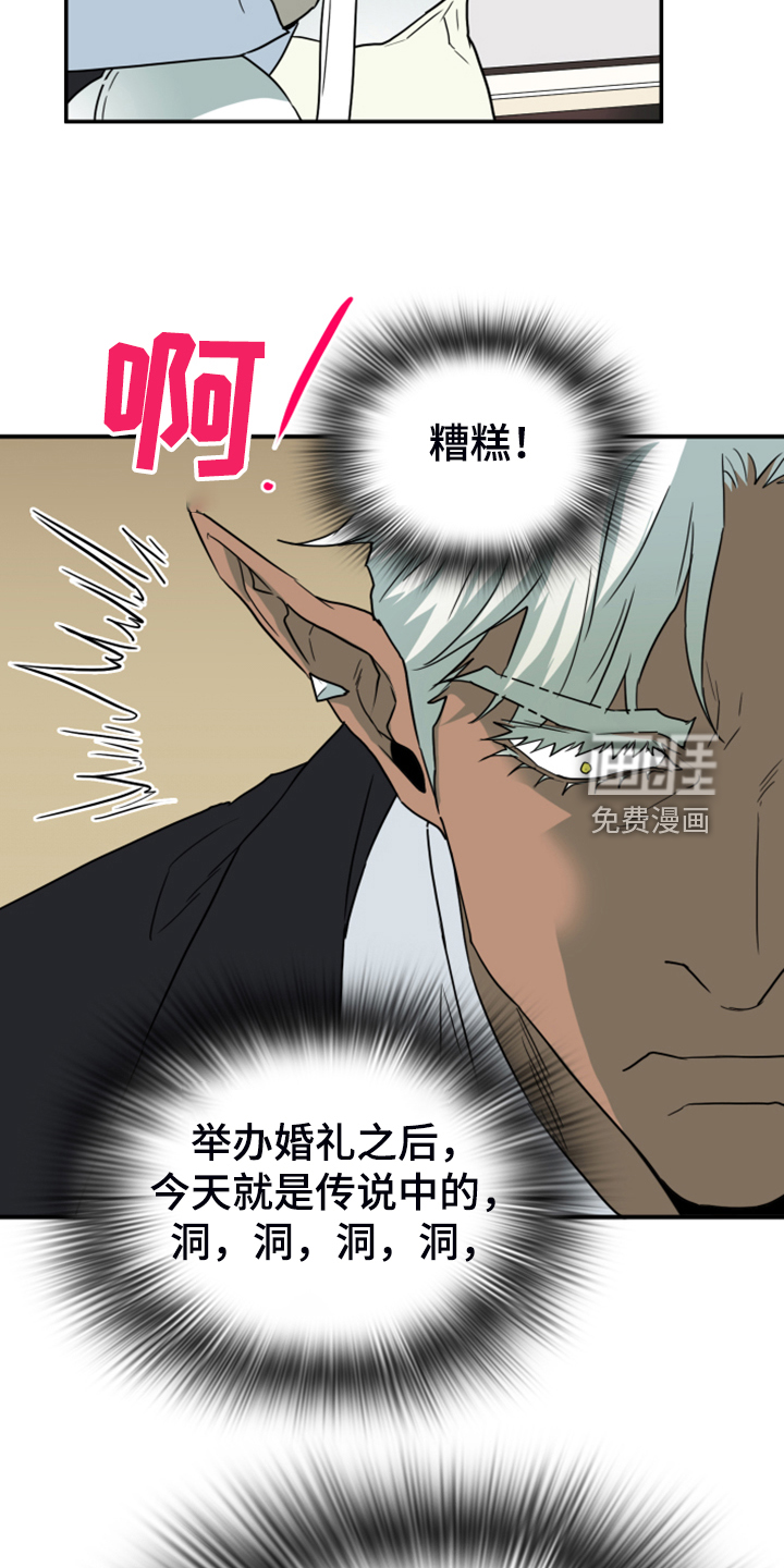 第251话3
